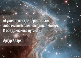 25 цитат гениальных физиков