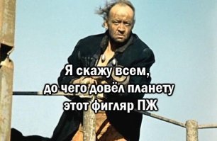 Гриша Шесть-на-Девять