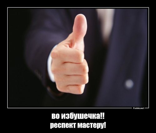 В избушке Бабы-Яги: Нелепица