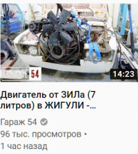Лысый уже переворачивал кузов на жиге, только видос чот удалили, видать гайцы доколупались, а поц просто идею подхватил походу)