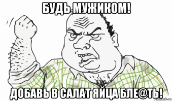 Крабовый салат - легкий, Ваши любимые скажут спасибо