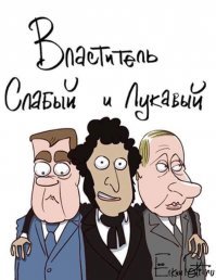 Шнуров творчески среагировал на заявление Суркова о торжестве путинизма