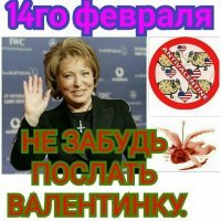 Подмоченная репутация и тёмное прошлое наших сенаторов