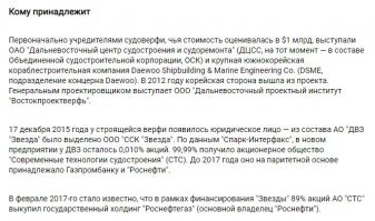 Конечно будут дороже, и мы за это заплатим. Потому что, что такое"звезда"? Это человек, который утопил док и чуть не утопил авианосец. И ничего ему за это не было и не будет. Платить за него будем мы.