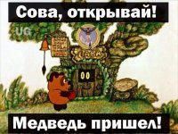 Намешалось