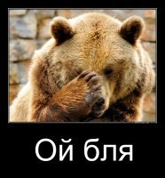 Ржака от народа