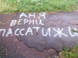 20 необычных признаний в любви