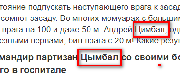 Прямо интересно за что МНЕ минусов натыкали, а не автору?