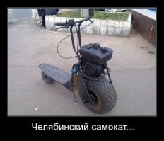 Уникальный переднеприводный мотоцикл «Голубь мира»