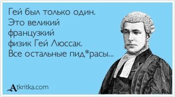 Муж на час