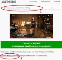 Ну так и качай с Ютуба напрямую. Скопируй из адресной строки браузера ссылку на страницу с роликом, зайди на сайт savefrom.net и вставь там ссылку. Получишь прямую ссылку на скачивание ролика.