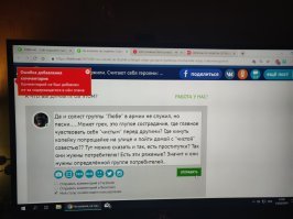 Там был спам! Видать и на фишках есть искусственный интеллект и много умничать нельзя.