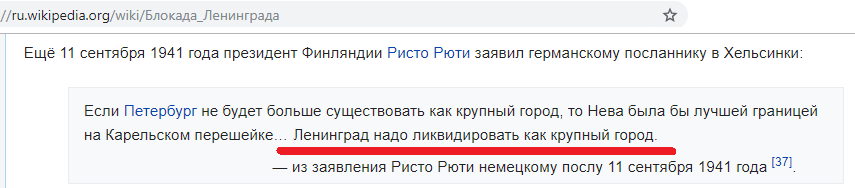 Это прекрасно что ты понял, как сам залез очком на "узкоколейку".
Но что конкретно тебе не понятно, в ТЕМЕ?

"Блокада - изоляция объекта путем пресечения всех его внешних связей." - к.ц.
- фины блокировали поставку грузов по Кировской железной дороге
- фины блокировали поставку грузов по Октябрьской железной дороге
- фины блокировали поставку грузов по Беломоро-Балтийскому каналу 
- фины блокировали поставку грузов по Волго-Балтийскому пути
- фины блокировали поставку грузов по дорогам севернее Ладоги
Всё это доказано картами, схемами, определениями и ссылками на них!
А ты лишь пердишь "возражениями"(с)