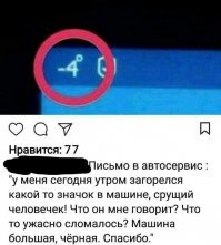 как и срущий человек