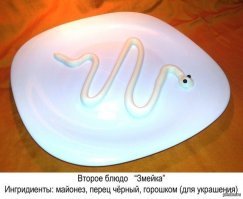 Попробуй приготовить. Это мое коронное блюдо. Да- много ингредиентов, да- сложность в приготовлении, да- сложность подачи! НО, оно того стоит! Поверь