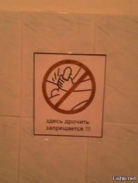 Чудные знаки, сфотографированные в разных уголках планеты