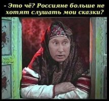 " Милка чё, да я ничё.." Сказочник народу хочет нравится - чёкает, тыкает.