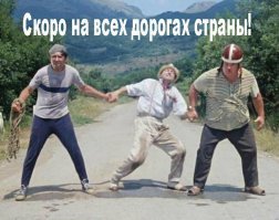 Мою машину ставят «живым щитом»: что делать?	