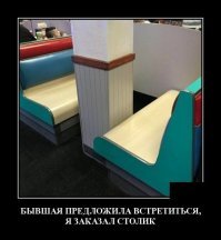 Автор наверное при заказе  сделал опечатку - в слове "столик" лишнюю букву (б) добавил. Вот и приняли заказ буквально.