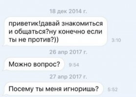 На приме у врача:
- Доктор, почему меня все игнорируют?
- Следующий!