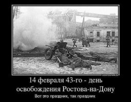 "День больных людей", или Как не надо отмечать 14 февраля