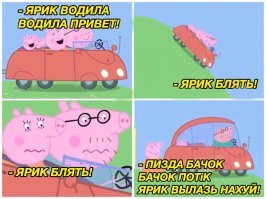 Мастер-класс по вождению чего угодно от гарных хлопцев