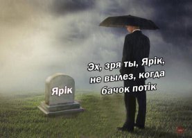 Мастер-класс по вождению чего угодно от гарных хлопцев