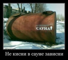 В летний сезон