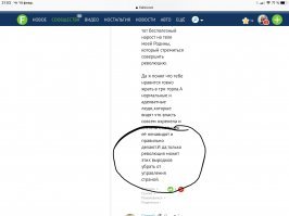 Сегодня госдума приняла в первом чтении законопроект об устойчивости Рунета