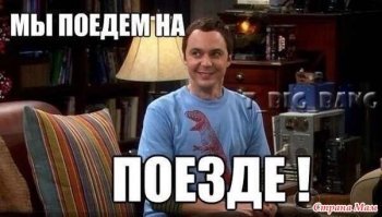 В 2019 году по Японии всё ещё колесит уникальный "спальный поезд" из 70-х