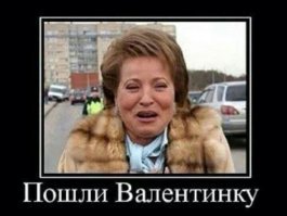 И в связи с этим специфическим праздником и просто .. актуально для Питерцев
...как деталь, можно и указать куда послать!