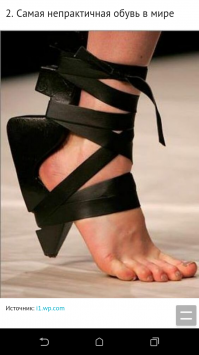 Зато на любой размер...