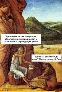Ржака от народа