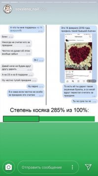20 нелепых посланий от пикаперов-неудачников, которым так и не удалось познакомиться