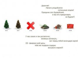 Прикольные и смешные картинки
