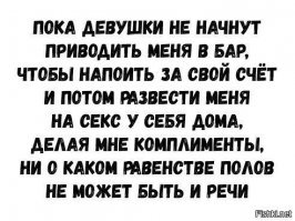 Прикольные и смешные картинки
