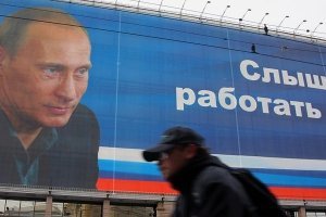 Понятно теперь к кому обращение с плаката.