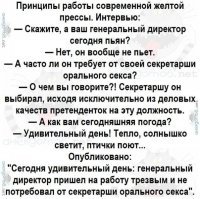 Вот так рождаются сплетни: как искажается информация при многократной передаче из уст в уста 