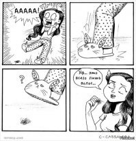 Ничего интересного для себя не увидел - не оригинально, не остроумно. Такого добра нынче - пруд-пруди:
1) челябинская художница Анастасия Иванова
2)  Amy Revives
3) румынская художница Кассандра Калин
4) Настя Котик из Ульяновска (у этой хоть стиль свой есть)

Всё. Честно, задолбался этих самобытных художниц гуглить. Но, в общем, вы поняли...