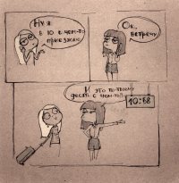 Ничего интересного для себя не увидел - не оригинально, не остроумно. Такого добра нынче - пруд-пруди:
1) челябинская художница Анастасия Иванова
2)  Amy Revives
3) румынская художница Кассандра Калин
4) Настя Котик из Ульяновска (у этой хоть стиль свой есть)

Всё. Честно, задолбался этих самобытных художниц гуглить. Но, в общем, вы поняли...