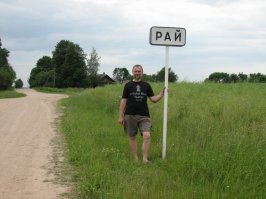 Апостол Петр  входа во врата рая.Судя по надписи на футболке,он ещё неплохо разбирается в пиве.