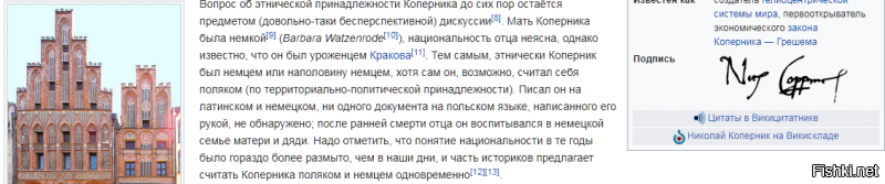 И то, немчурой был..
Пшеки только яблоки умеют выращивать, и русофобию распространять....еще пиндосам шестерить..