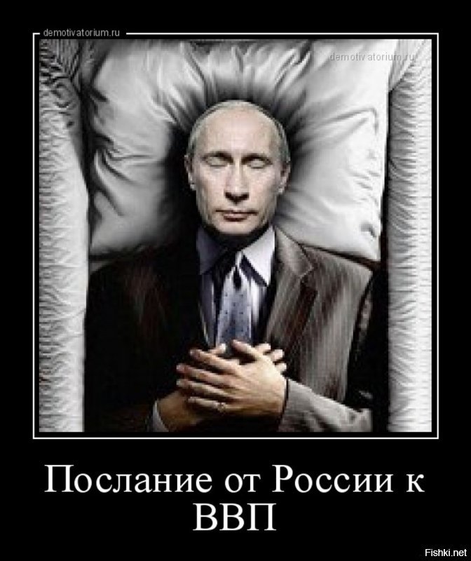 Как заявил Делягин, Чубайс являлся учредителем банка «Открытие», на санацию которого ЦБ потратил 3 т