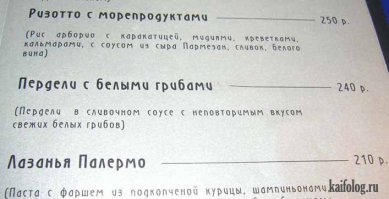 17 самых легендарных опечаток в истории