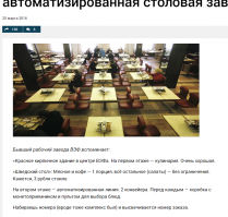 Каким мог стать СССР в 2019 году, если бы не распался