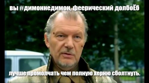 Дмитрий Медведев: чтобы бороться с бедностью, надо понять тех, кто так живет