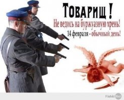День святого Валентина, или как многие его называют - "Просто четверг": итоги