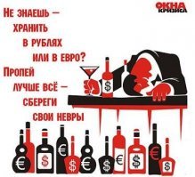 Красное, чёрное, напомнило...