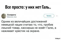 Скриншоты из социальных сетей