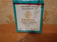 Алкопост на вечер этой пятницы